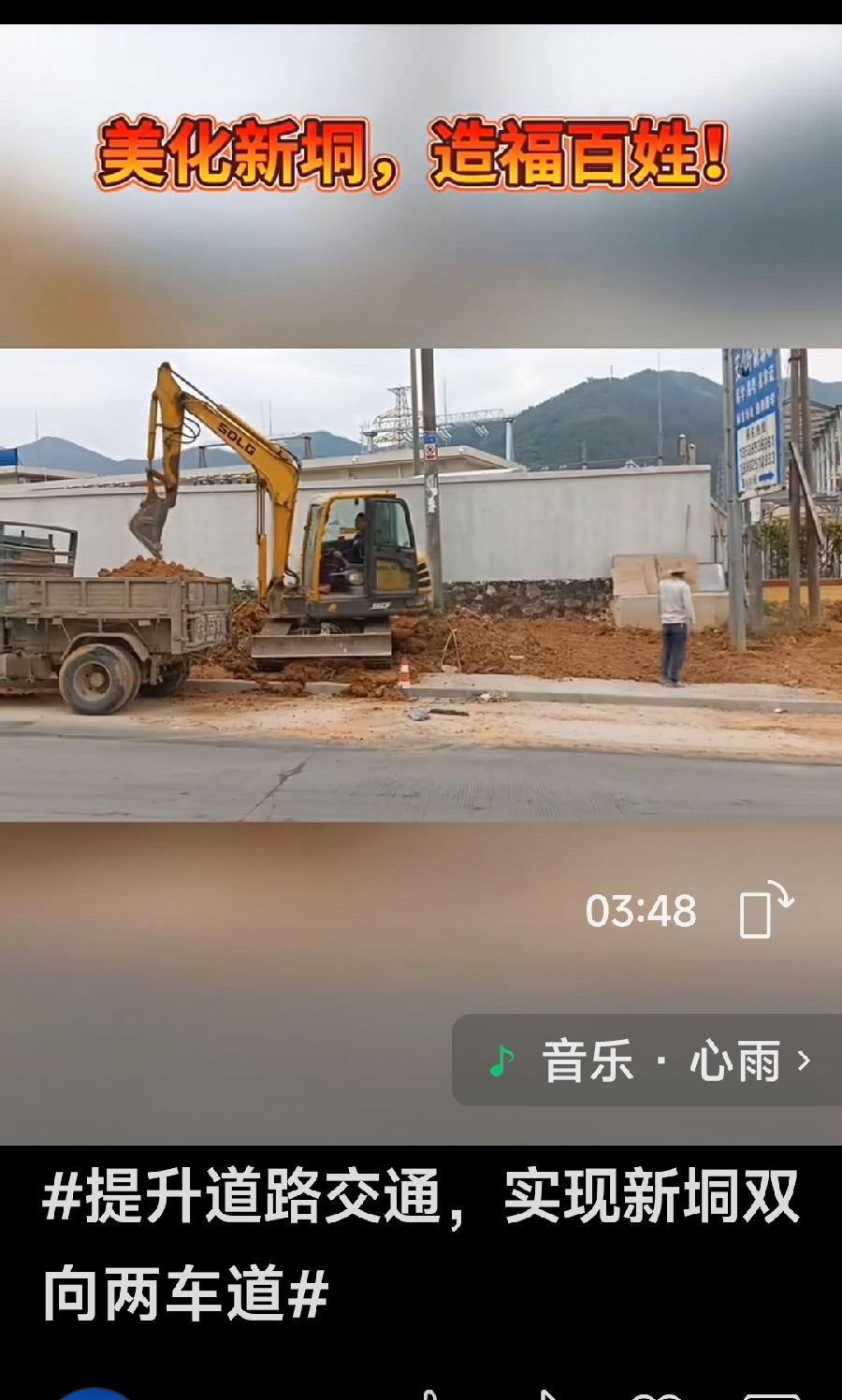 这条消息对我们老乡来说，是比通高铁、通高速还让人开心的。老乡发视频说，横穿家乡