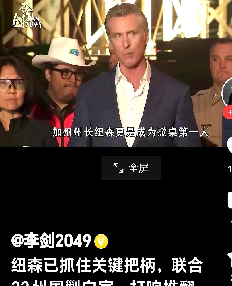 特朗普可能重蹈覆辙天呐，美国现在简直乱成一锅粥了！特朗普