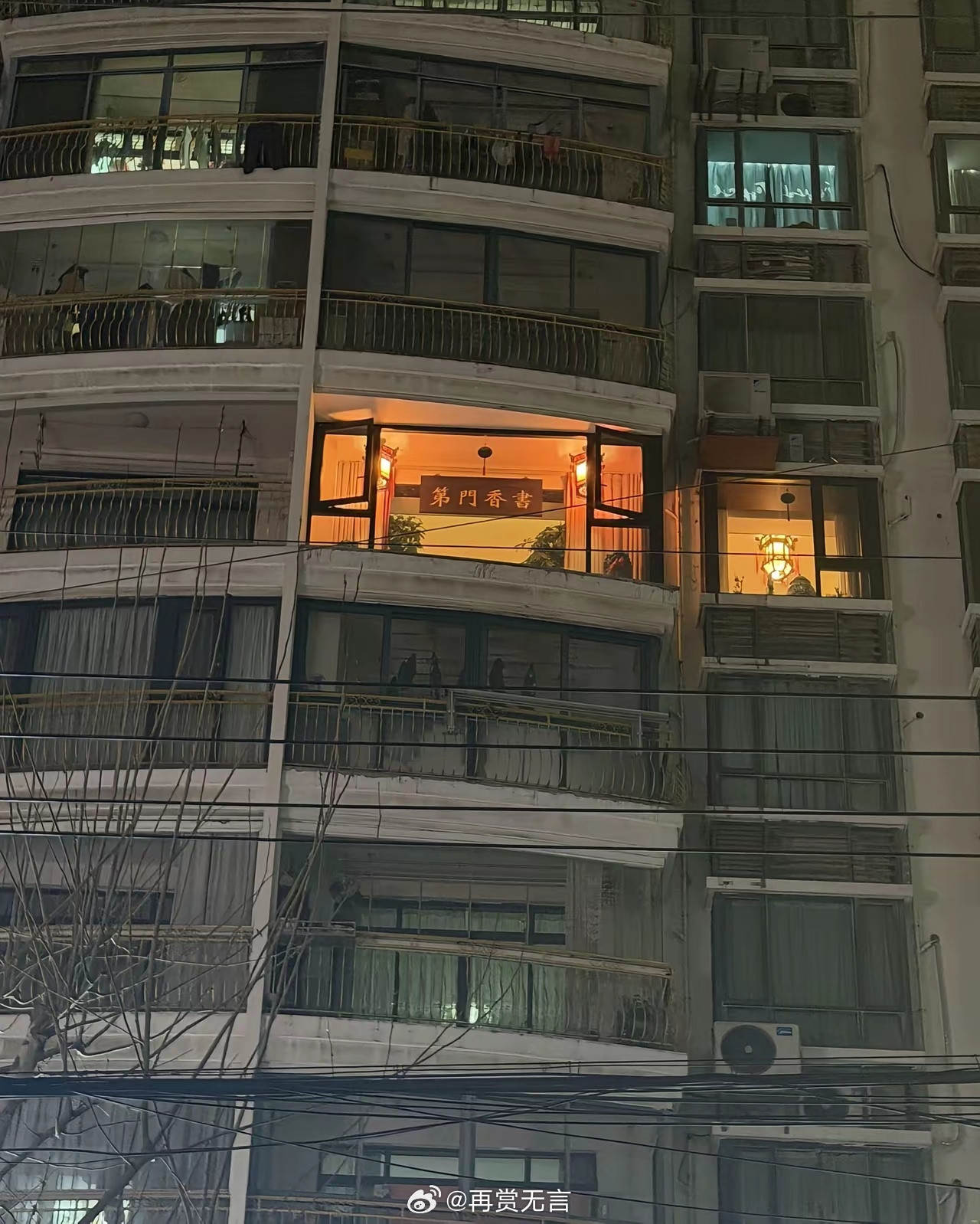 这种邻居搞这种装修，说教起来一套一套的，全天下就他最有文化……