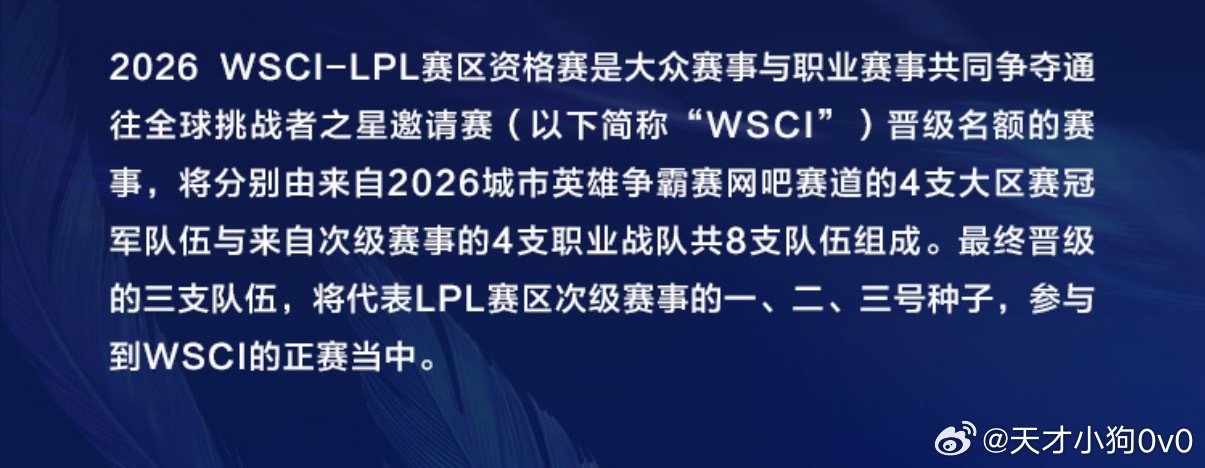 还有小s赛看不赖​