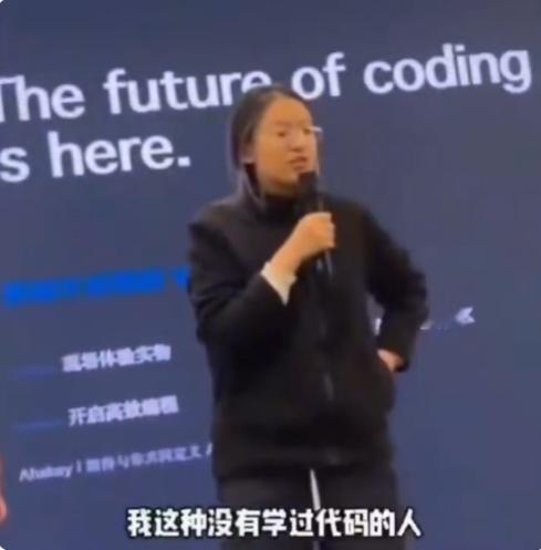 仙女反问：“难道我没有学过编程，就不配开发软件了吗？”现在有些人底气是真足。