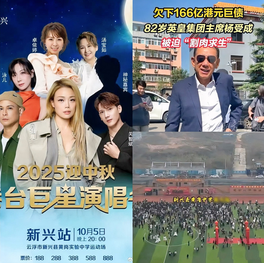 我想过经济萧条，也听说英皇陷入了欠债困境，可万万没料到，连容祖儿、卓依婷这种有资