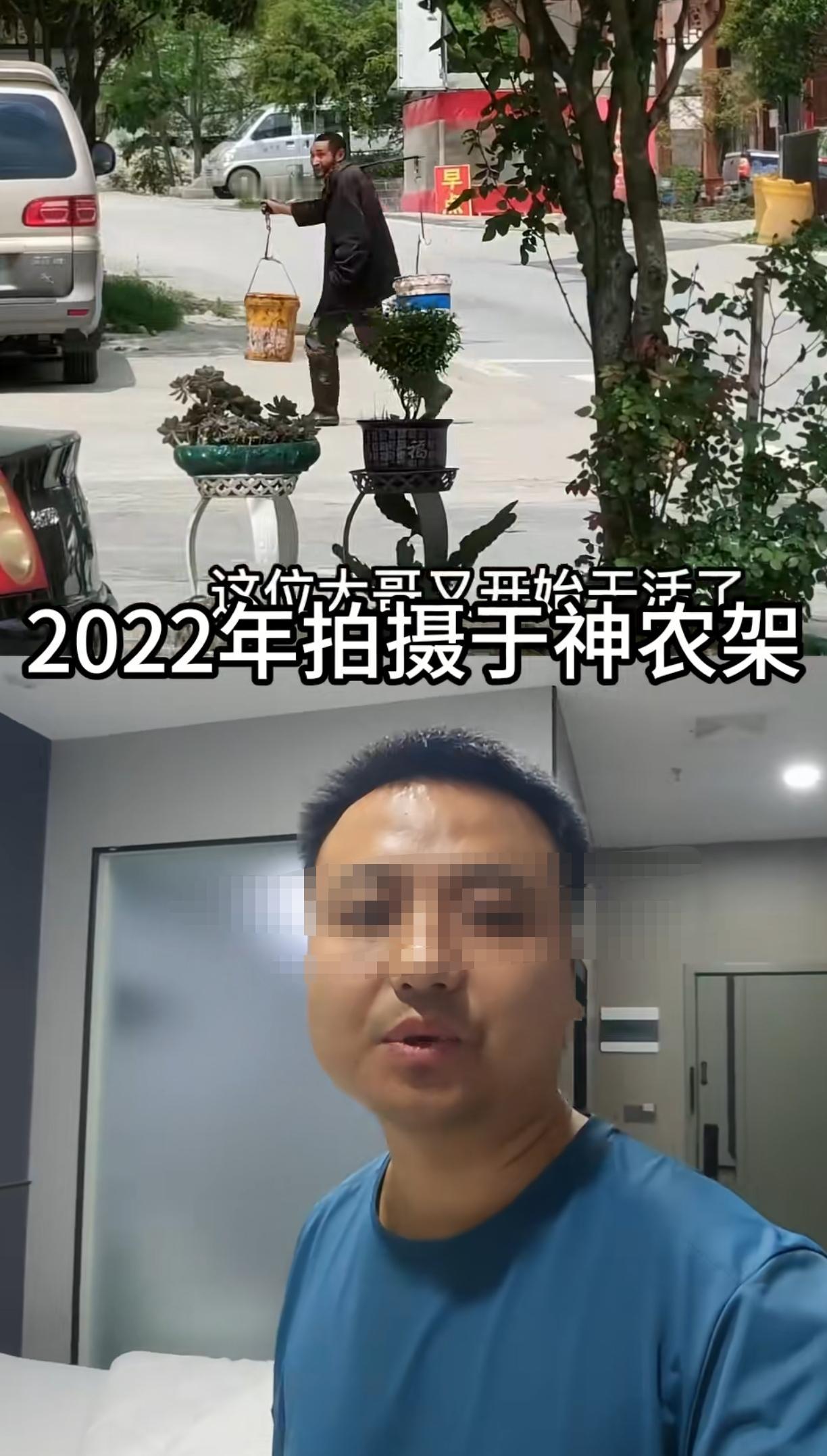这位大哥2022年拍摄的神农架这次经上官正义曝光后现在上官的视频已经被下了，