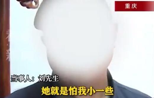 “法理还是情理？”重庆一男子当年力排众议，非要和他大16岁的女友同居，一住就是3