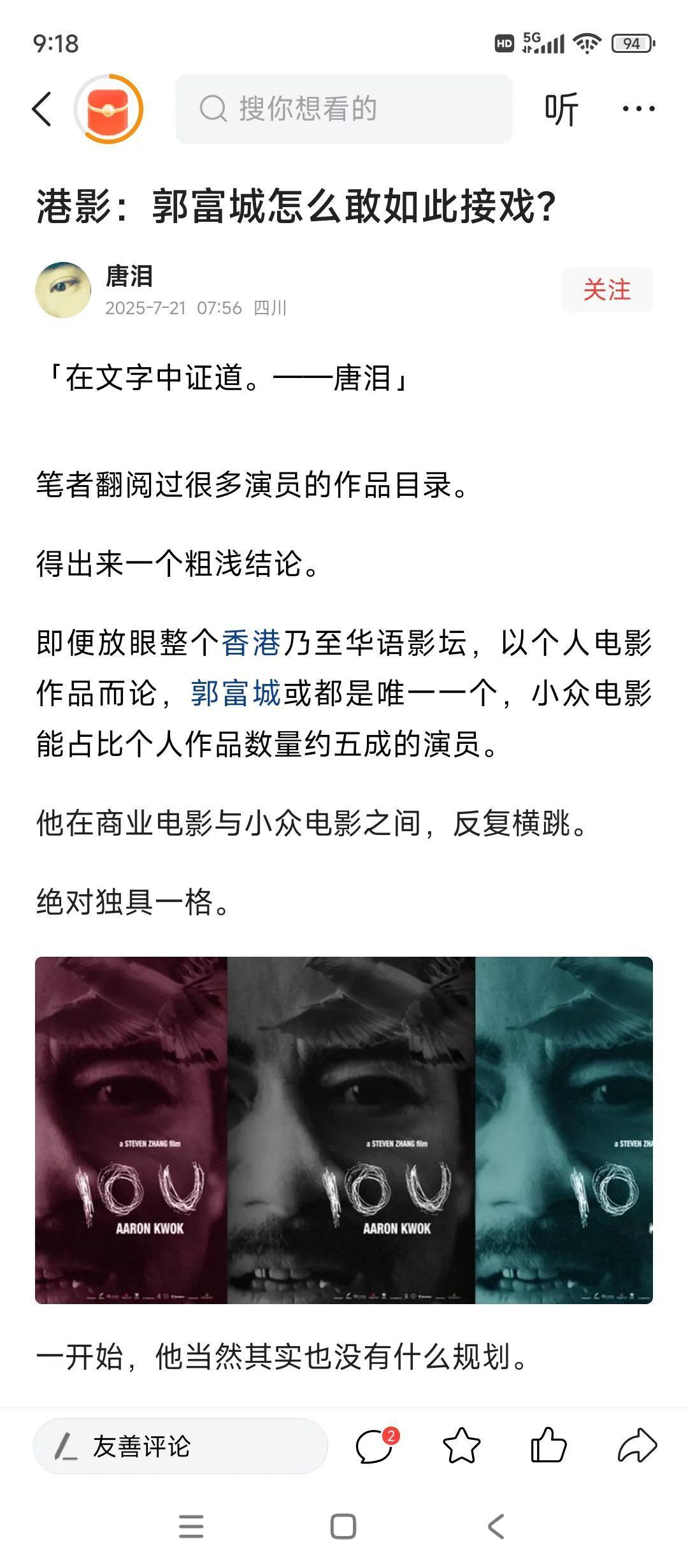 @唐泪你说为啥？？？不是很简单吗香港电影这几年不行，开拍的电影也少郭
