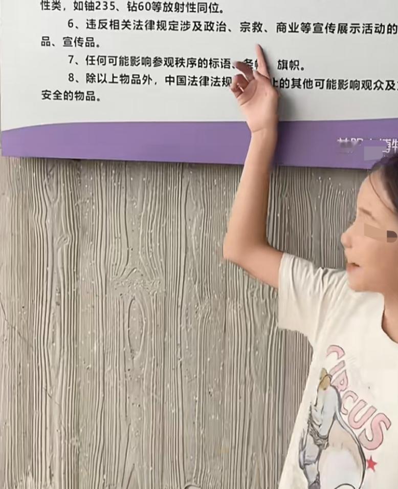 又一个小朋友指出，益阳某博物馆，一份告示中错料百出！现在的博物馆到底怎么了？
