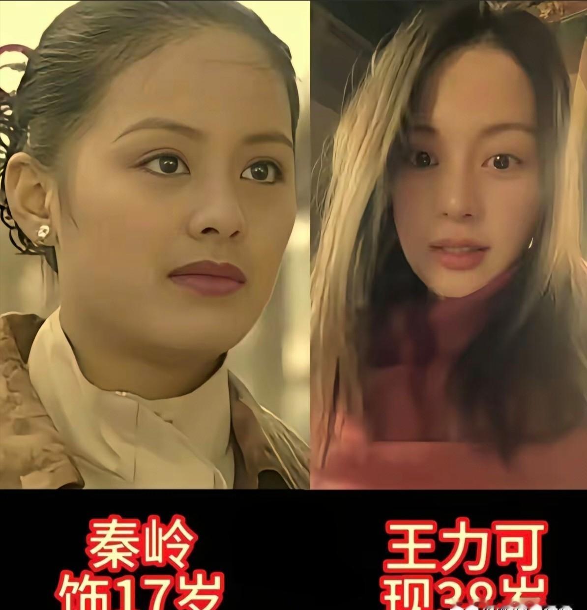 十七年前的这部剧，每个配角如今都成了影帝视后。刘烨蹲在西安城墙根吃泡馍时，没人