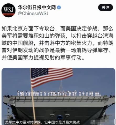 这场中东战争让不少美国的媒体睡醒了，他们总算想起来了，除了伊朗之外，除了俄罗斯之