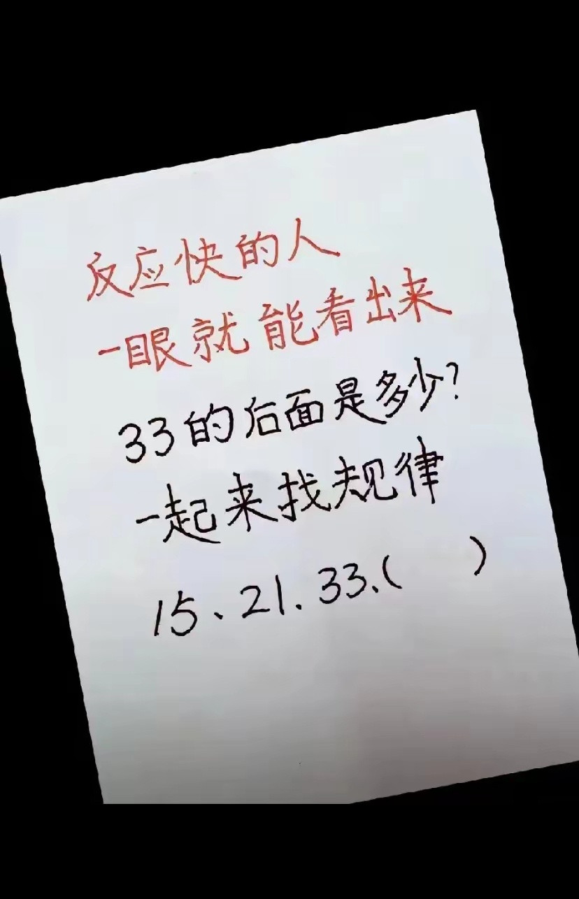 2分钟做不出来，你基本和数学无缘了，