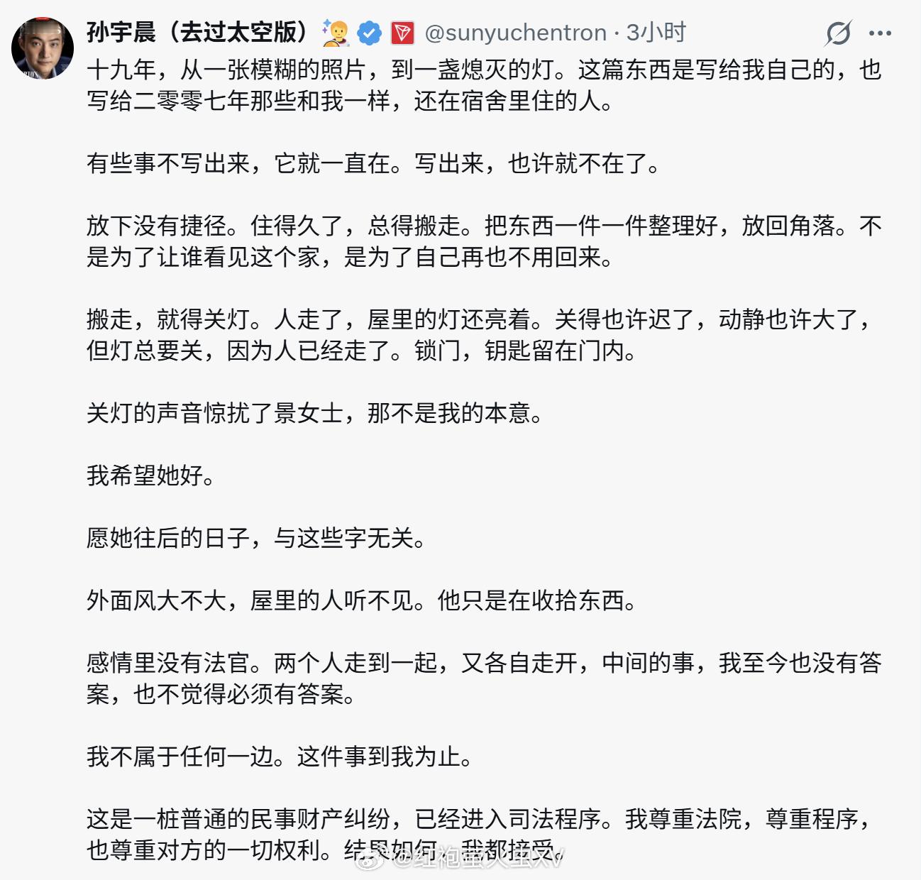 孙割这番操作。不管官司结局如何，他都已经大赢了。反观对家也是，不管官司结局如何，