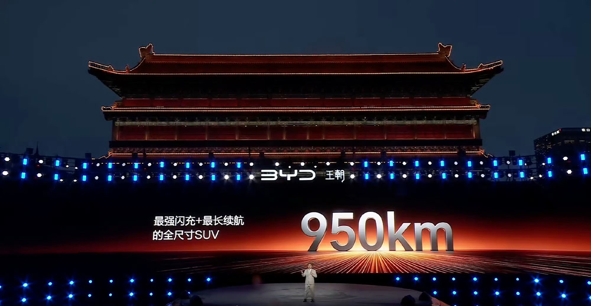 比亚迪大唐EV价格公布～800km后驱激光雷达尊荣型23.99万元950km后