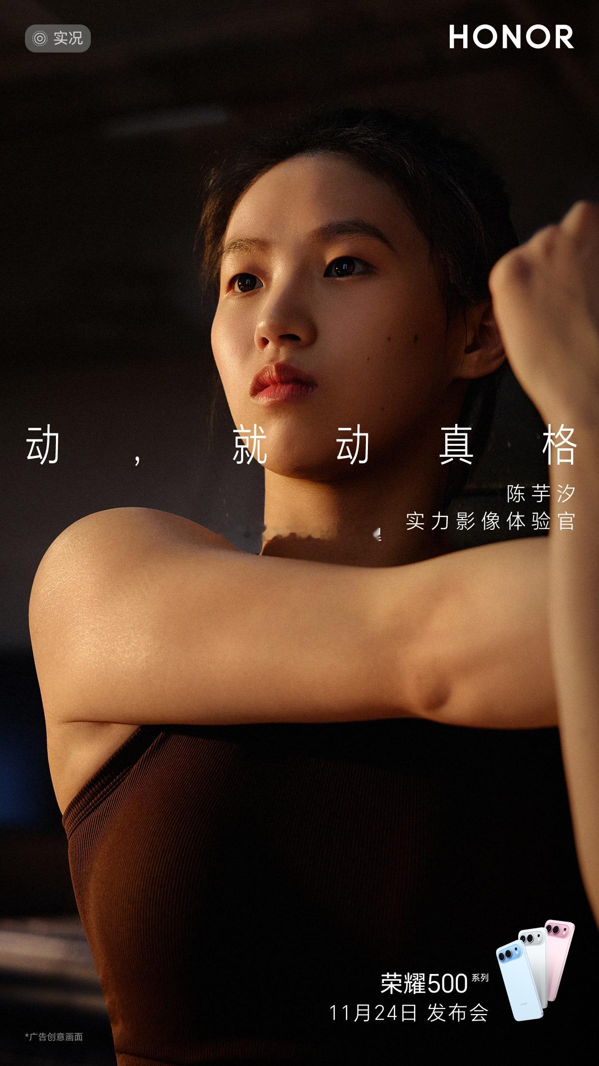 20岁的陈芋汐用本届全运会的金牌回答了“天赋能走多远”；她的“动真格”，是面对质