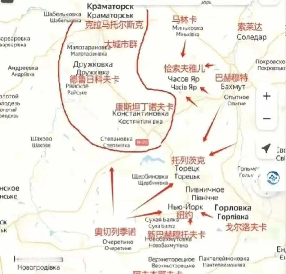 别光盯康斯坦丁诺夫卡了，双子城才是顿巴斯真正的重头戏！很多人还在盘康斯坦丁诺夫