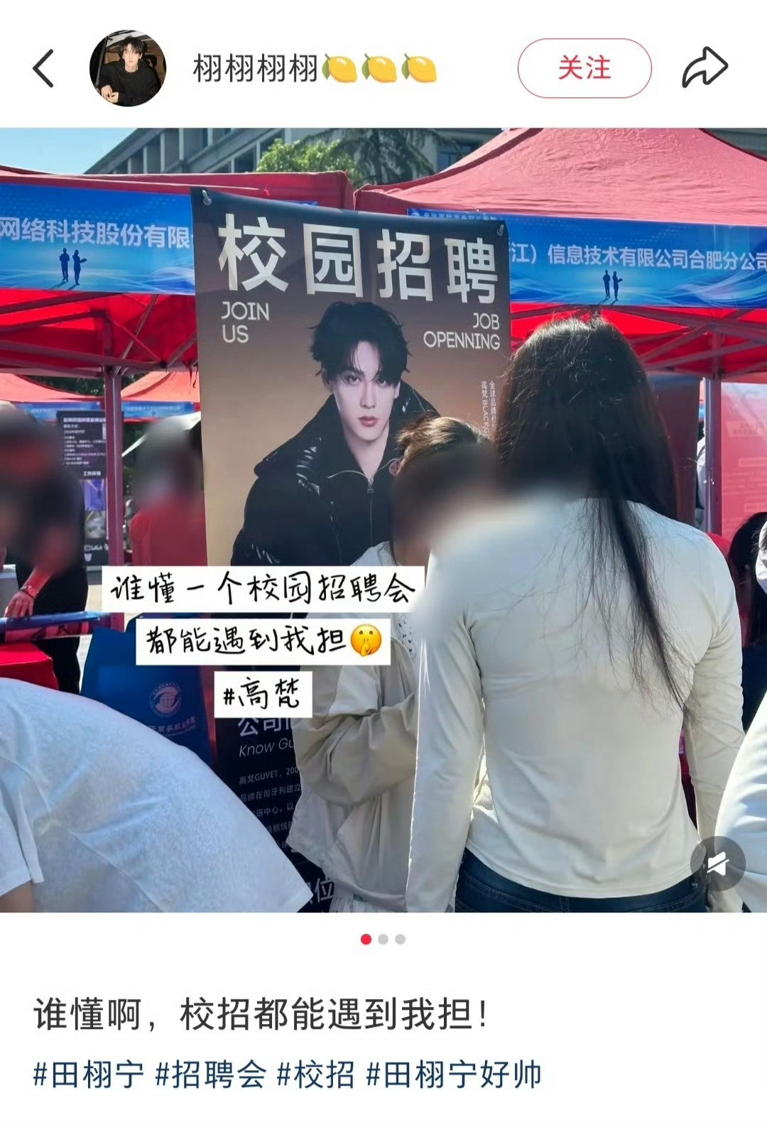 俺不中了老高你也是熟练掌握一雷多吃
