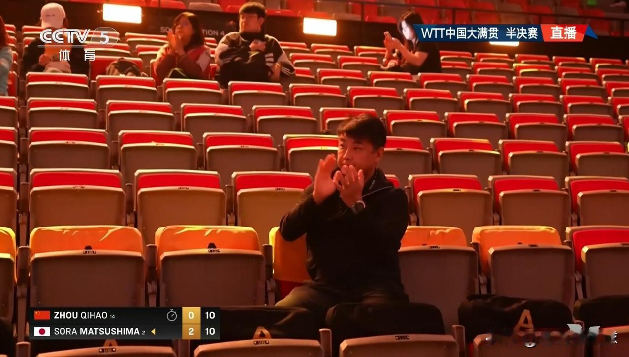 中国男乒主帅王皓忍不住鼓掌叫好！在正在进行的一场WTT中国大满贯男单半决赛中，中