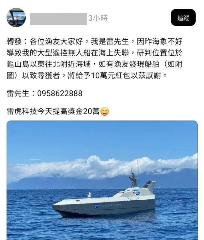 台军刚说要用无人舰队“淹没对方登岛船团”，一个更大噩耗传来，台媒全都傻眼了据台