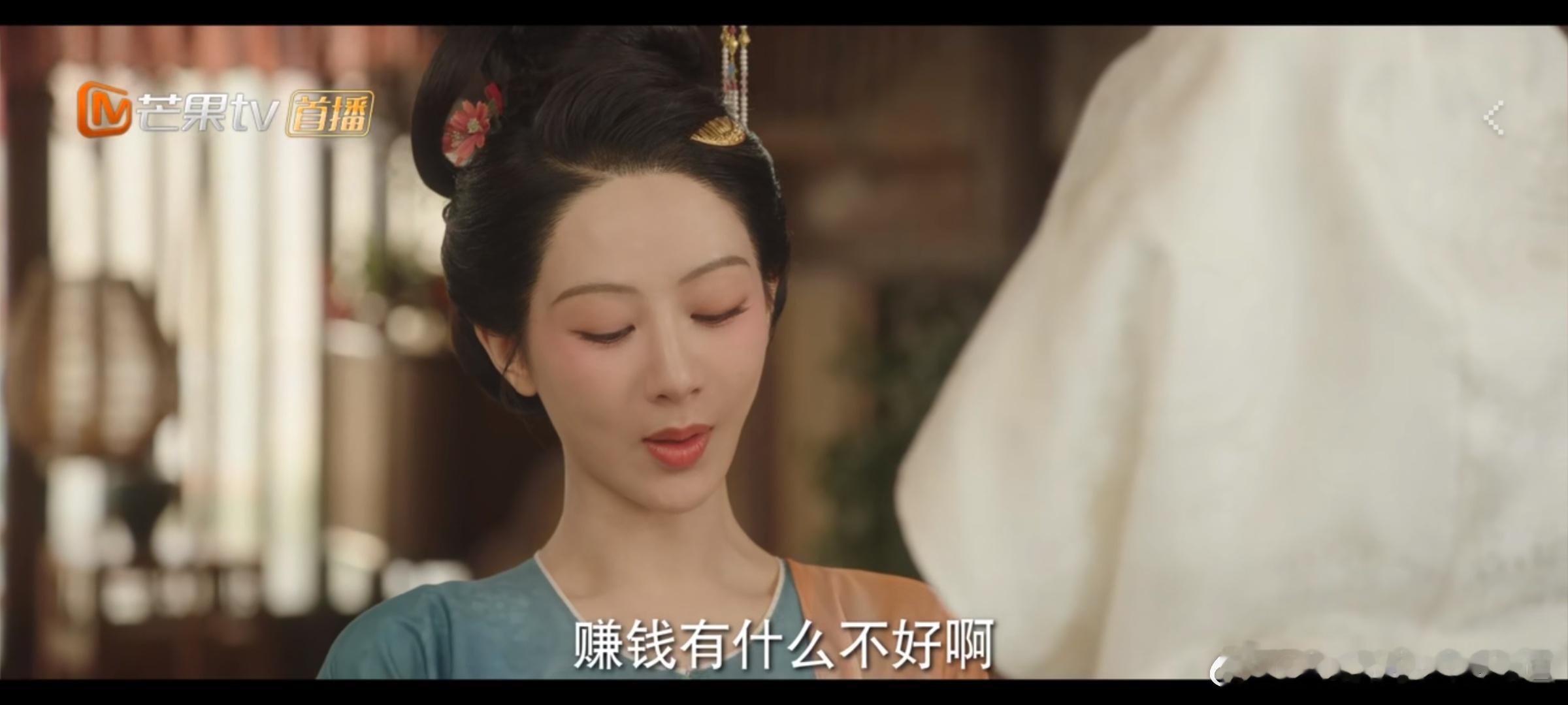 搬运锦绣芳华抖网友的评论，措辞比我更精准。锦绣芳华以下是网友原话：准确地说，那