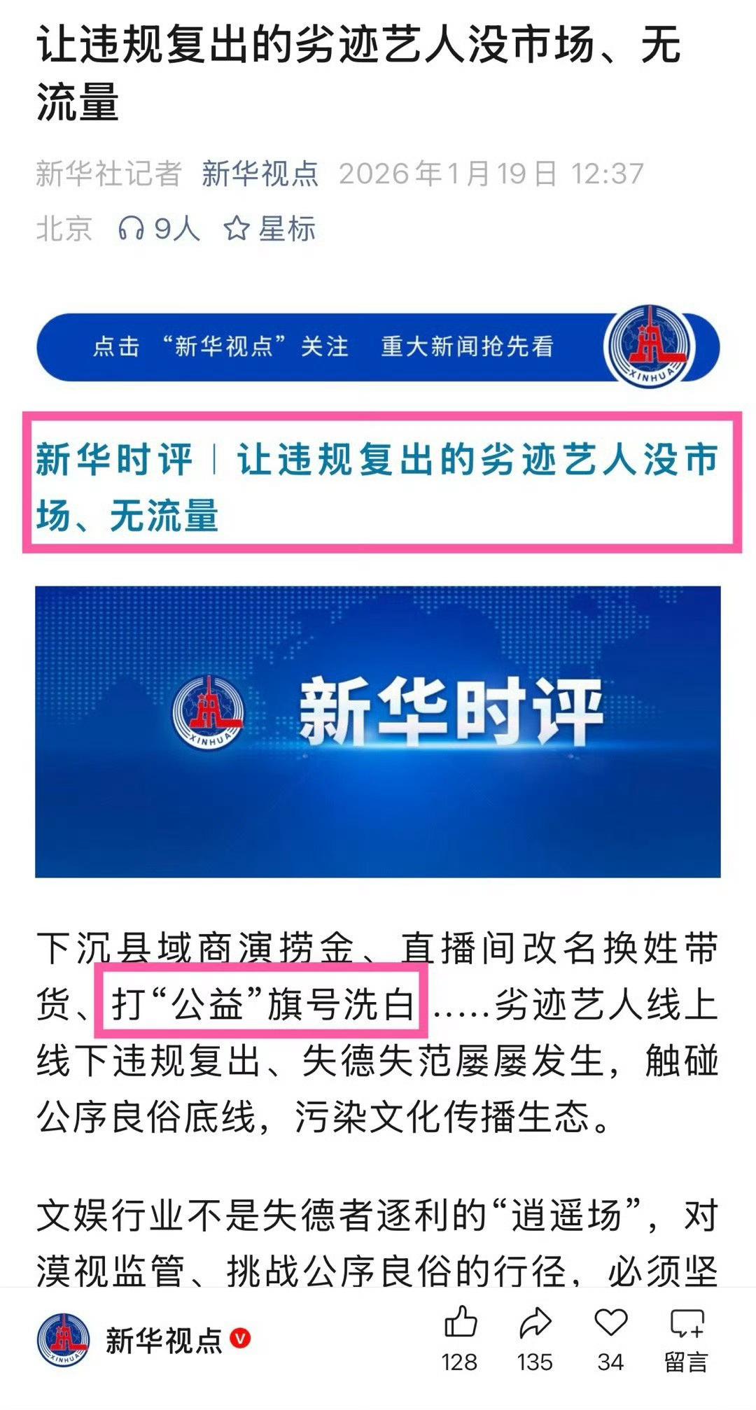 虞书欣确实厉害，杨天真杜华营销矩阵护体。