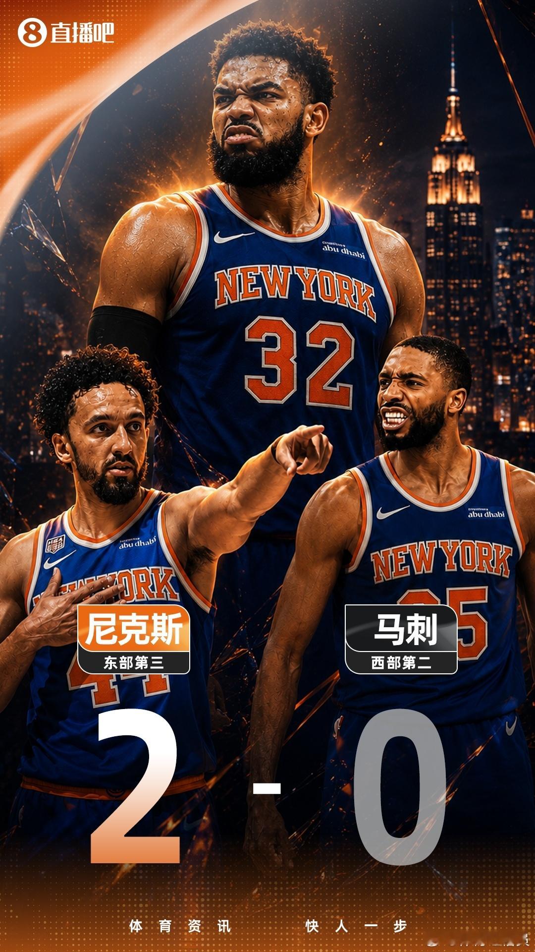 马刺基本没机会了，总决赛大比分0比2落后尼克斯，很难翻盘了，大概率尼克斯会4比1