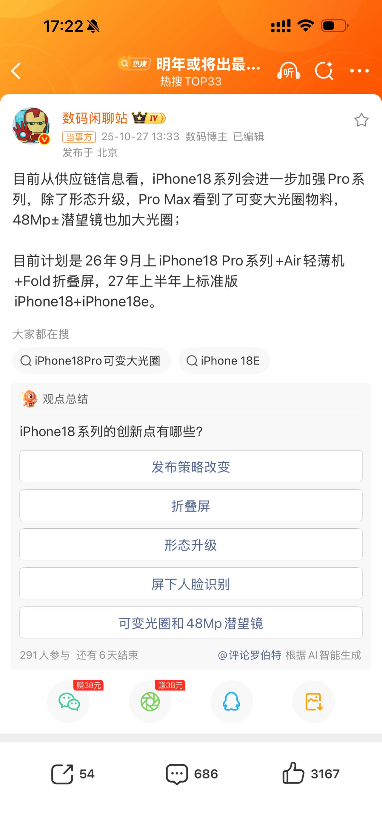 全球多方确认此计划已板上钉钉，苹果正在下一盘大棋？刚刚供应链爆出猛料：苹果发