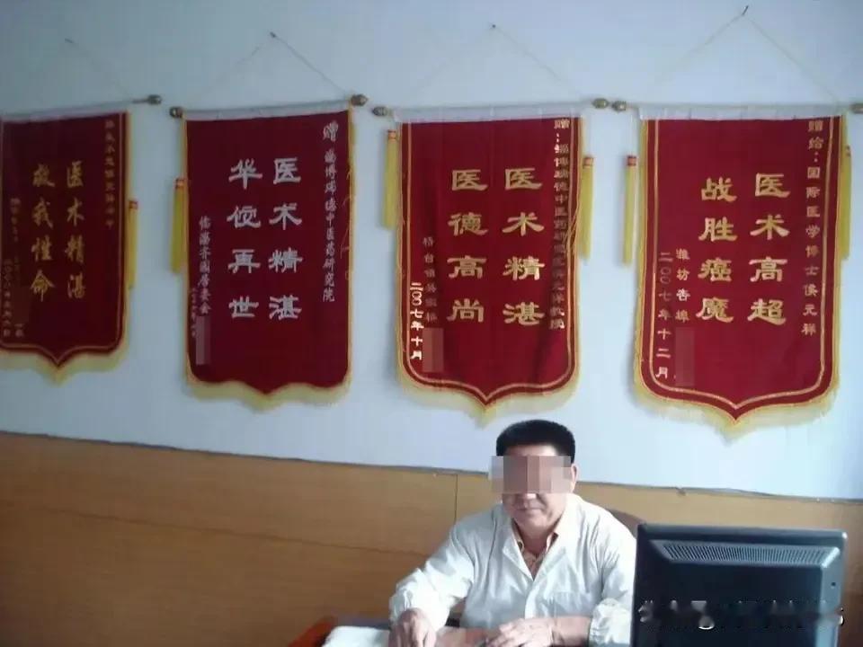 有一个问题实在想不明白，侯元祥父女倒底有没有行医资格证，如果没有行医资格证，为什