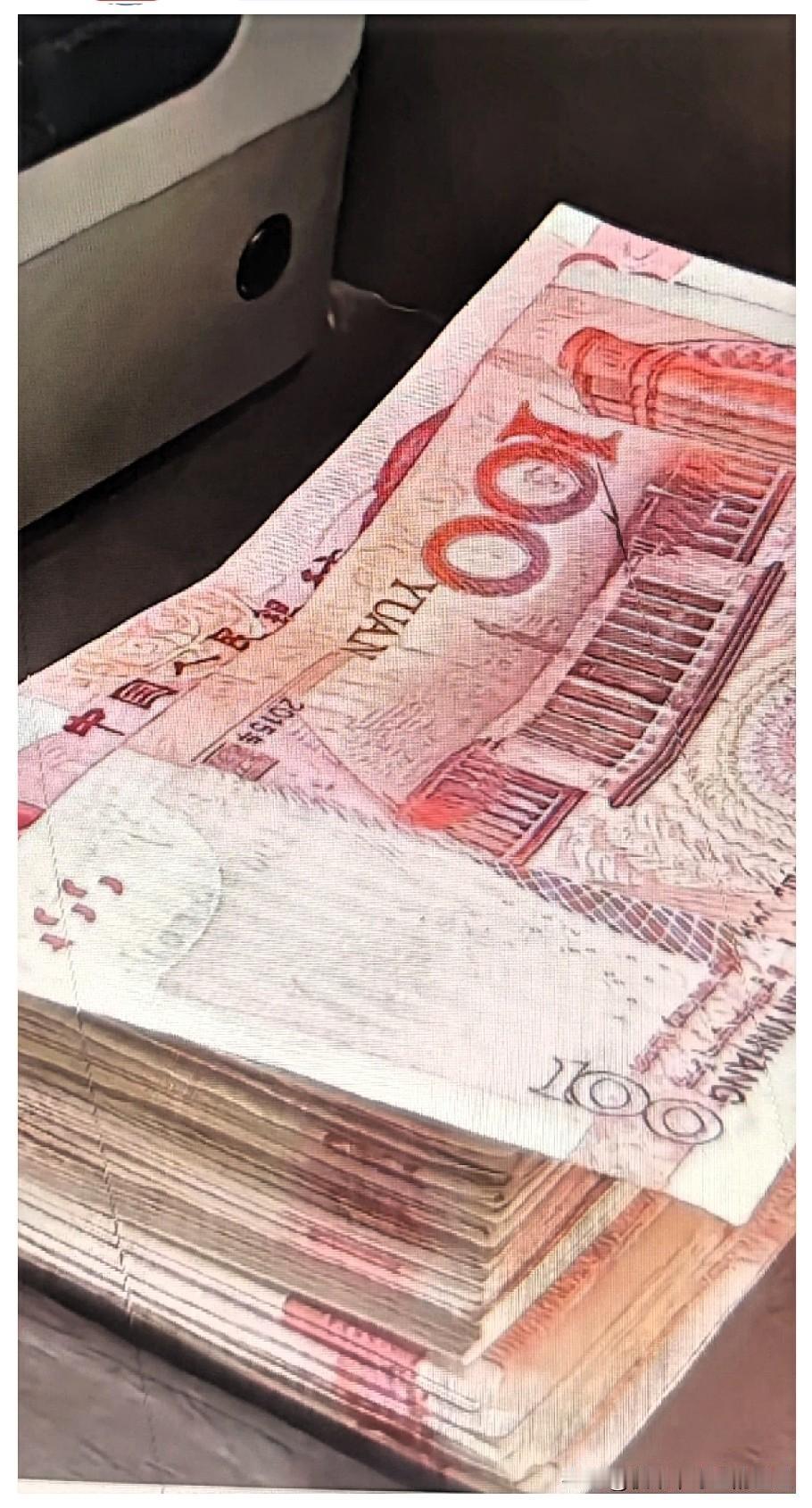 过了元旦出门用现金是怎么回事？最近有很多人在议论，元旦过后就大量使用现金了