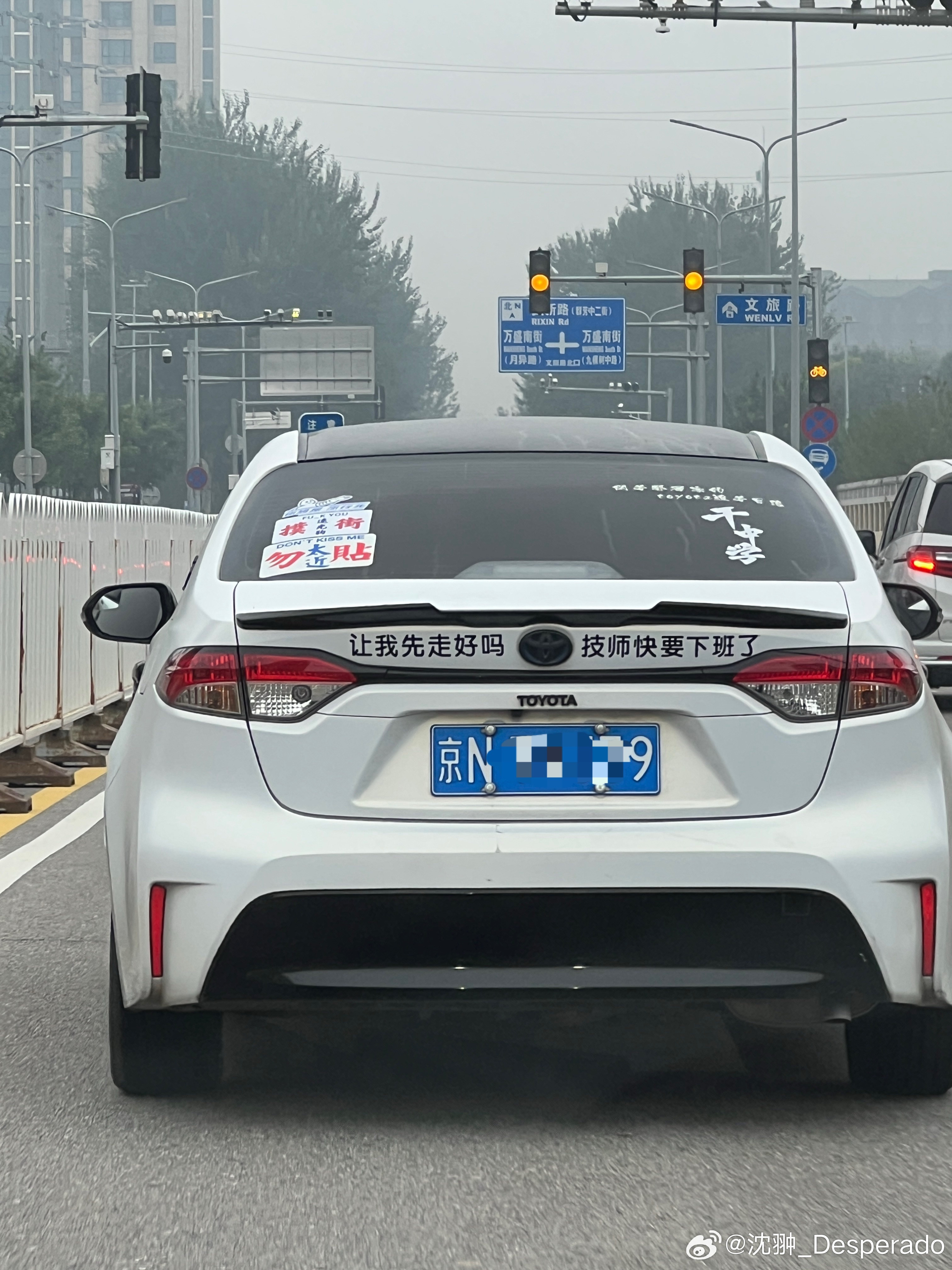 早起就给我玩抽象是吧？[doge]​​​