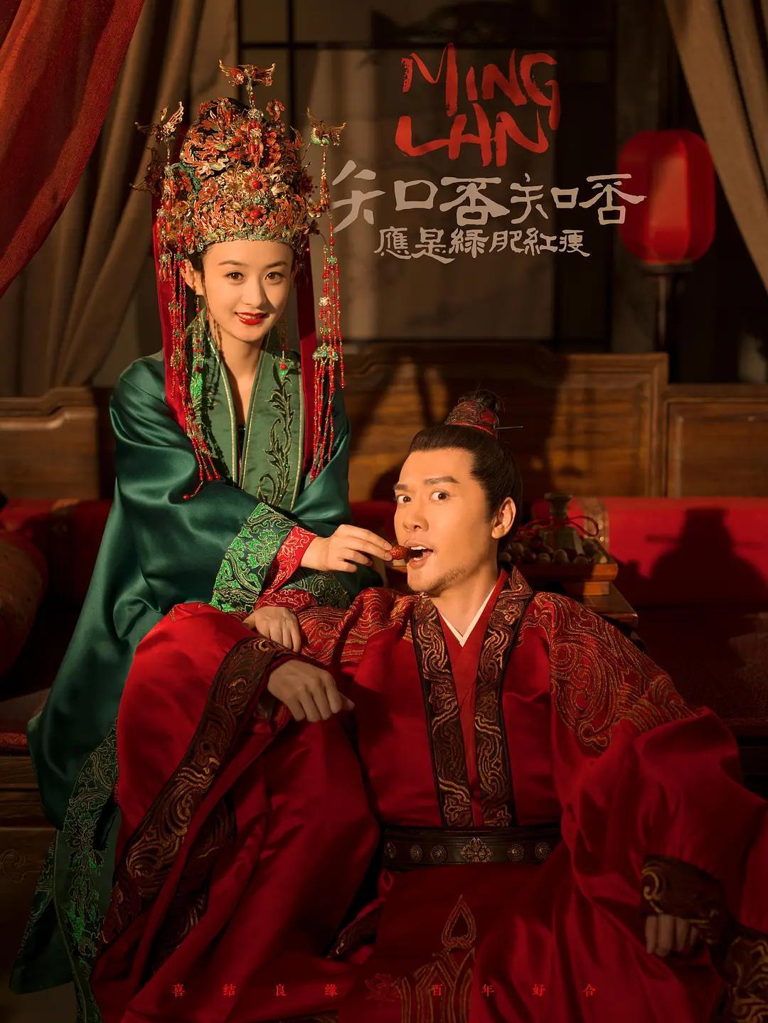橘子夜聊就爱看点宅斗​​​