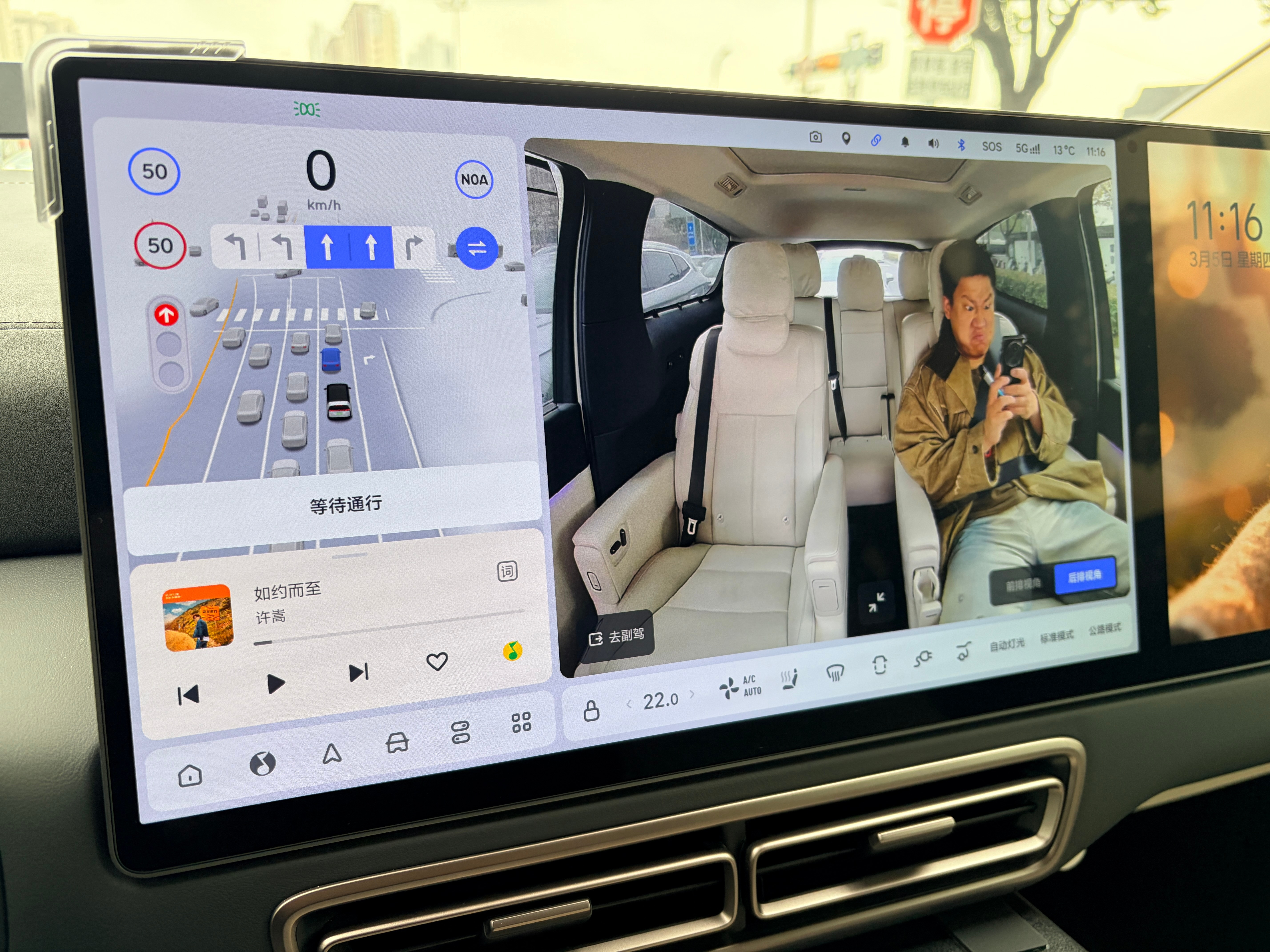 接上了，一上车他就在开会，熟悉的节奏和味道，整应激了，理想兄弟们都太拼了