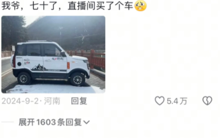 爷爷奶奶的手机瘾能有多重