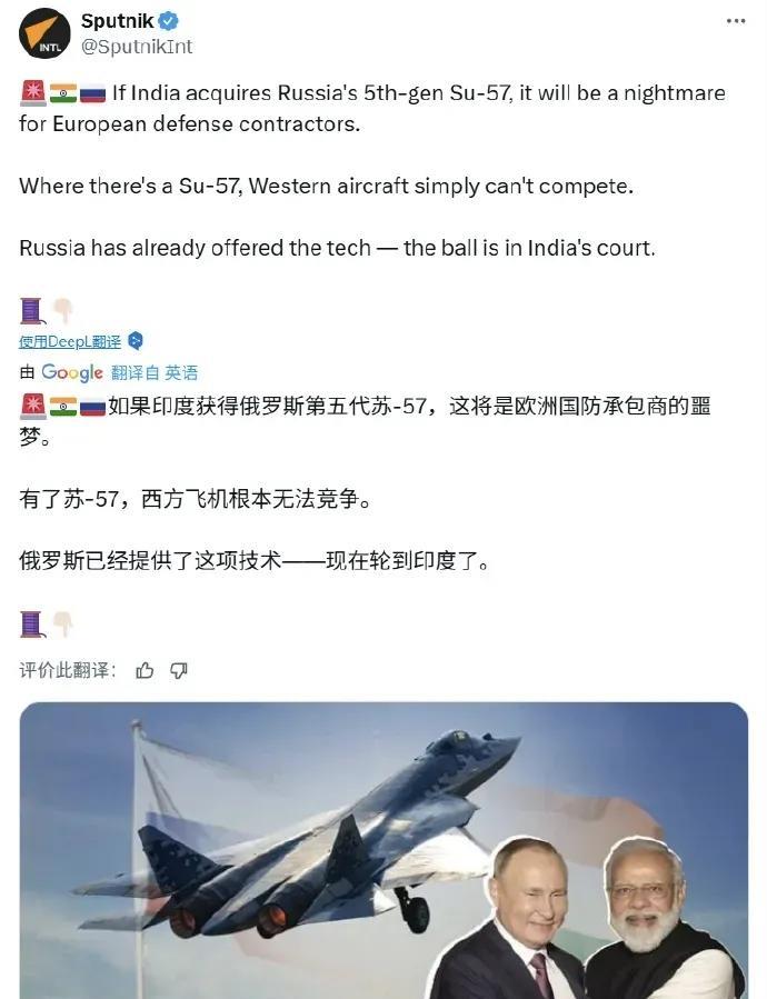 自己造不了战斗机有多尴尬？看看印度空军就知道了。前些年印度和俄罗斯联合造FGF