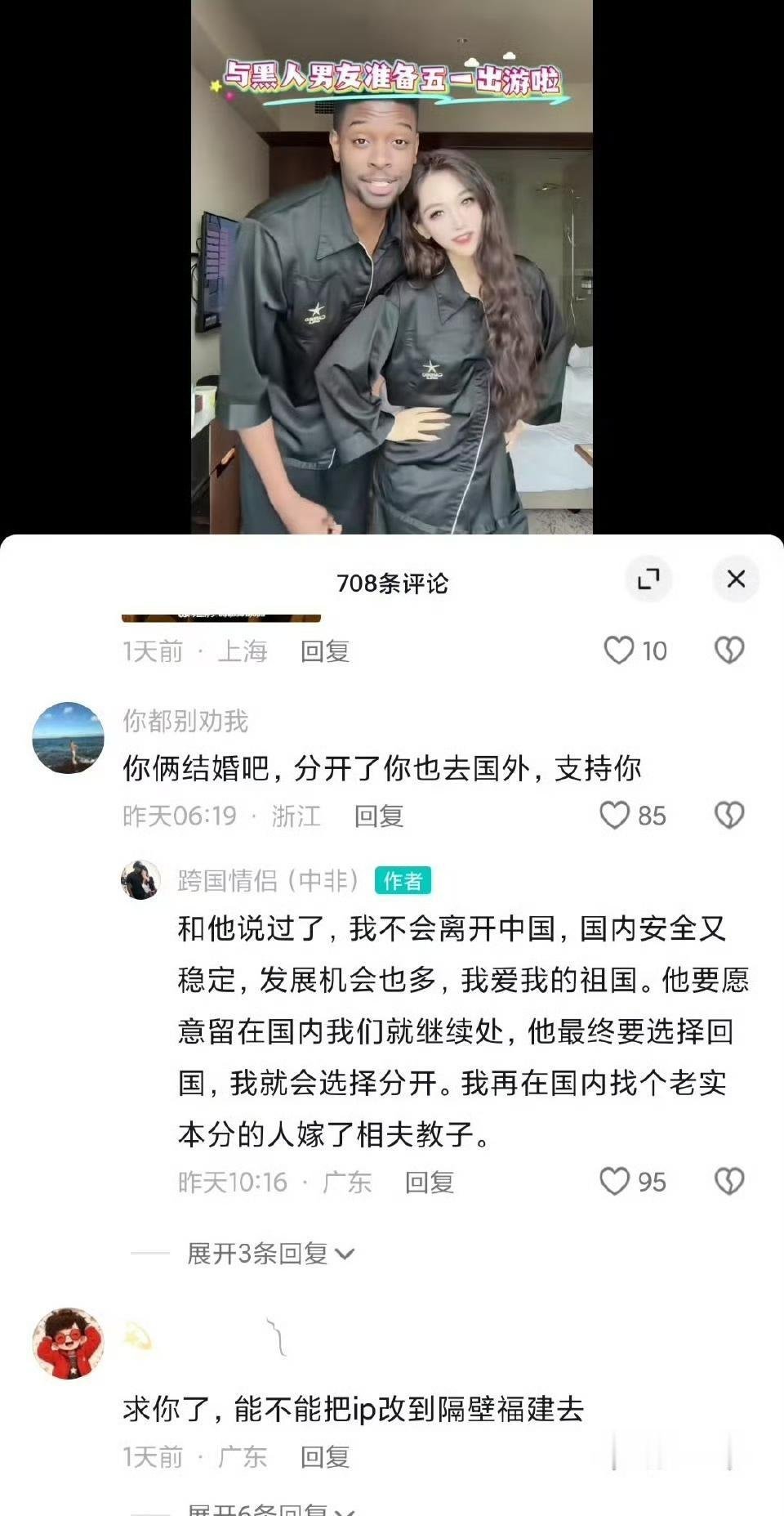 这个黑人兄弟是不是就是老实人呢？