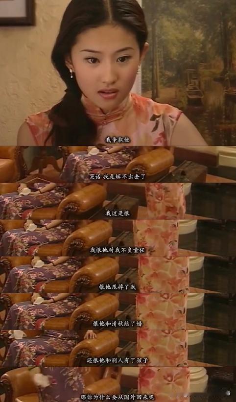 重看《金粉世家》才发现，白秀珠最后那一场漂亮的报复，根本不是赢了爱情，而是戳破了