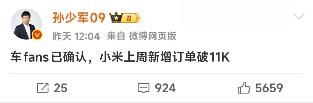 究竟是谁还在订啊，五六十周都还有人订，看来是零重力座椅吸引力太大了​​​