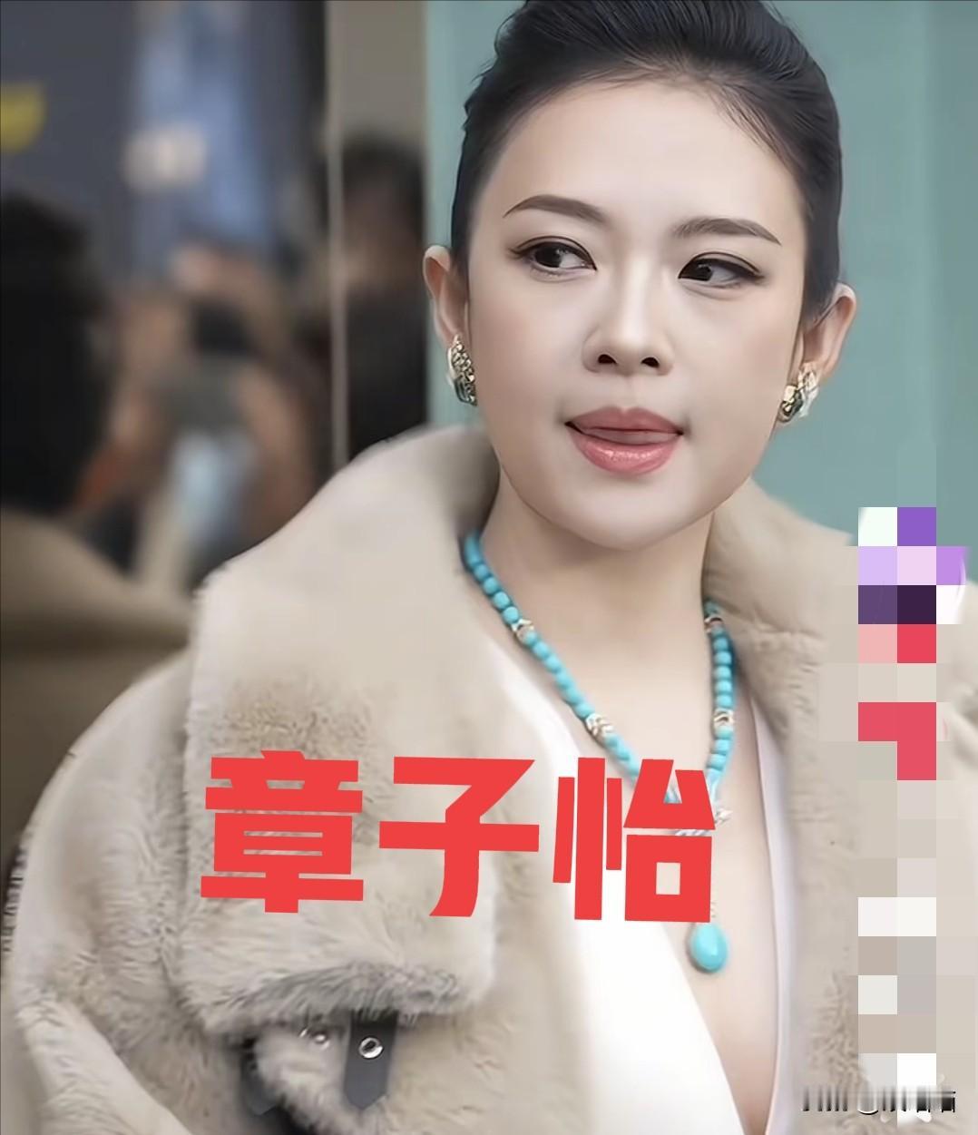 没看出来是章子怡的举手🙋🏻‍♀️[？？？]章子怡变嫩了！估计汪峰在