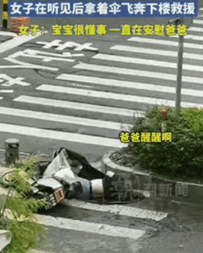 这就是父子血脉相连！浙江宁波一还在牙牙学语的小男孩在大街上大声呼喊：“爸爸，爸爸