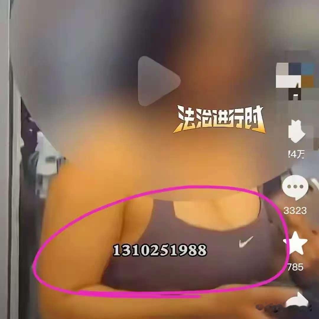 北京退衣姐火了！连续四年恶意调包退货一千多单，骗款近90万元都没有被商家发现，