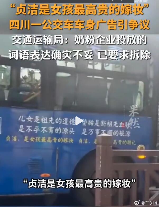 都2026年了，“贞洁”这个词很显然已经不适用了。就跟欧美一样，中国女性的性解放