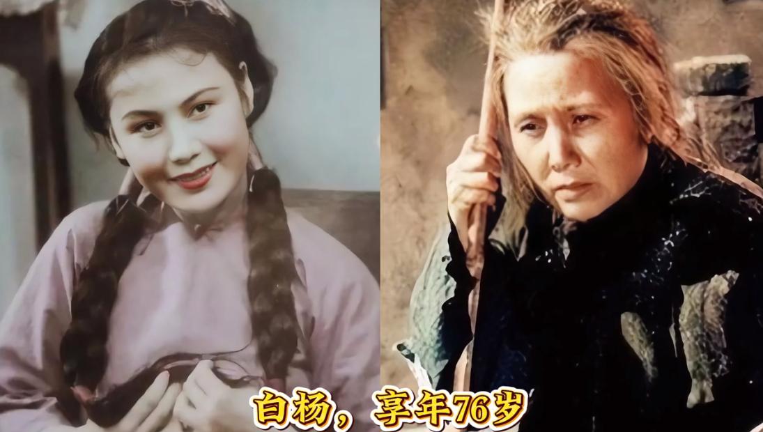 看着脸熟却叫不出名，盘点默默离世的15位老牌女星。刻在几代人记忆里的老电影美人
