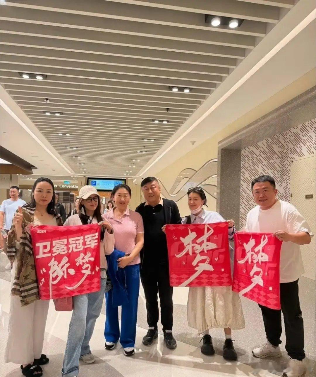 黄圣依李嘉格来澳门看陈梦比赛，梦姐母亲也来了，一起合影好欢乐！！！！！