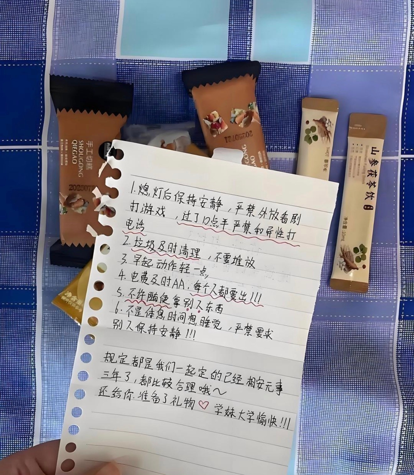 大学开学第一天被同寝大四学姐立规矩了