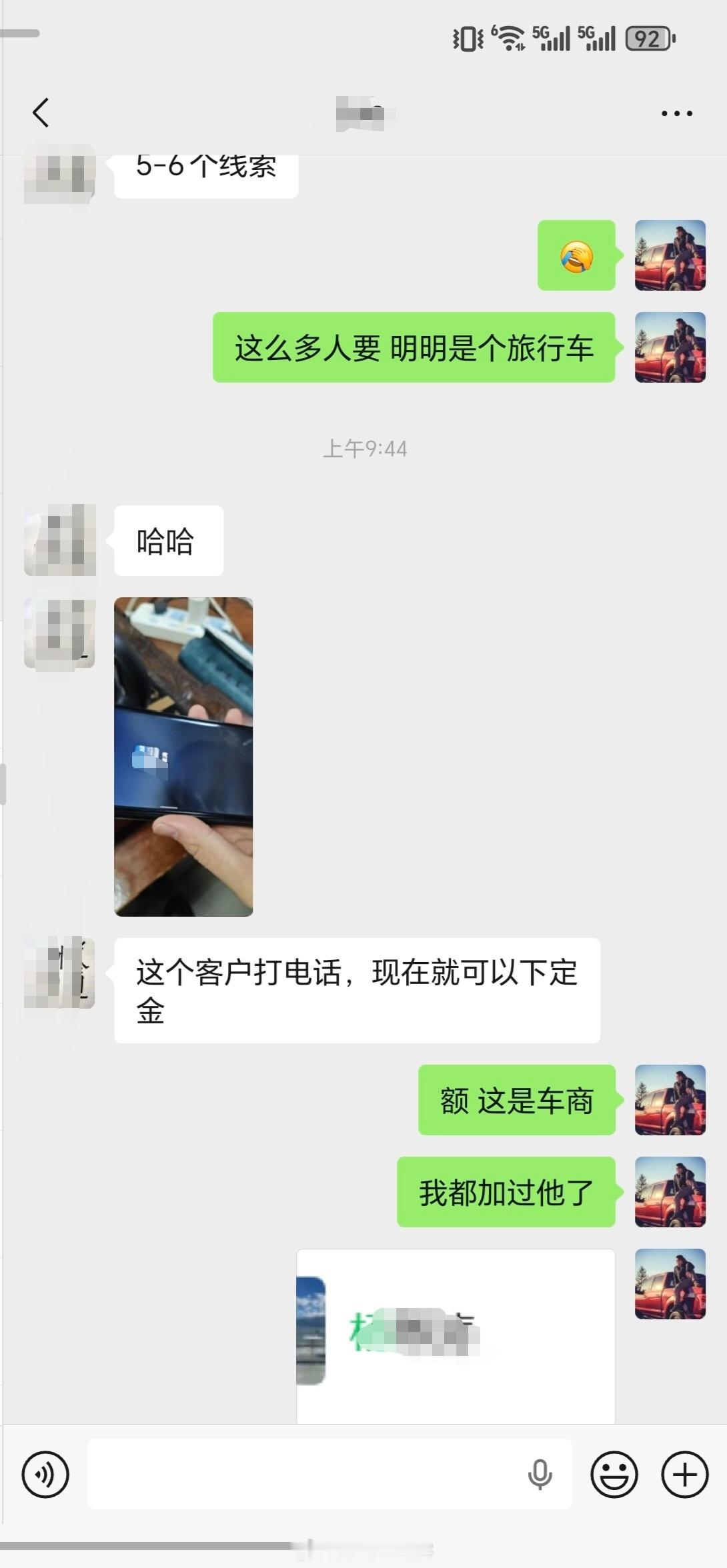 太烦人了，就是个破旅行车就这么多人抢旅行车这是要火了吗？还是被炒起来而已沃尔沃v