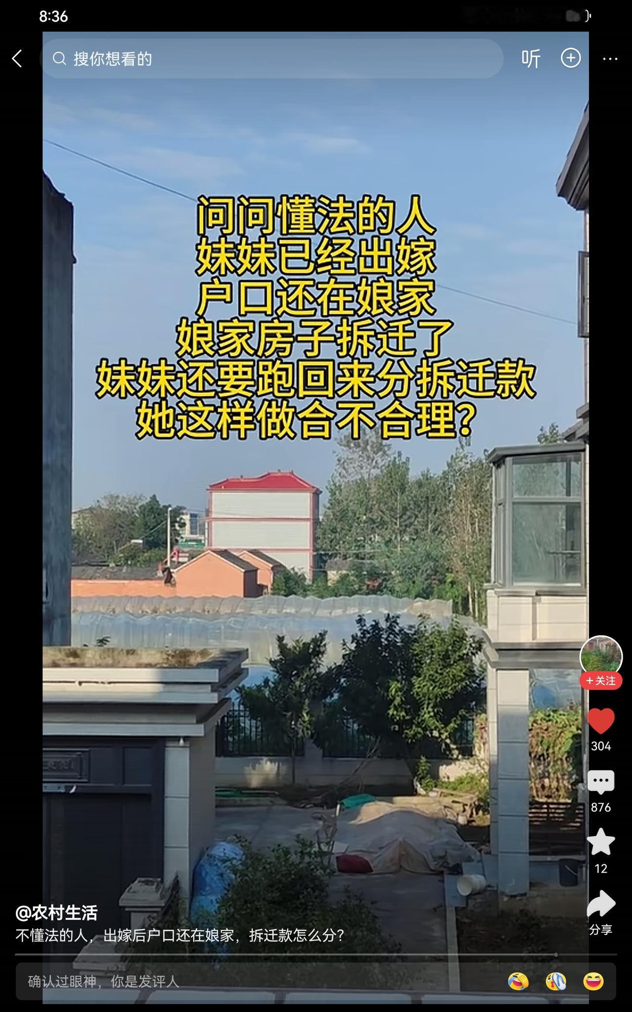 非常合理，做人不要太贪心。