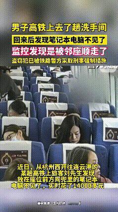 建议大家别再遇事总想着忍忍算了!我真的替她可惜...10月29日,一女子乘