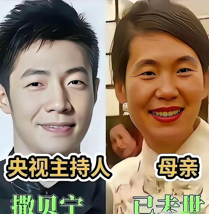 央视主持人长辈们的颜值气质太出圈！周涛母亲谢静媛大圆脸大眼睛，眉眼神韵酷似小宋