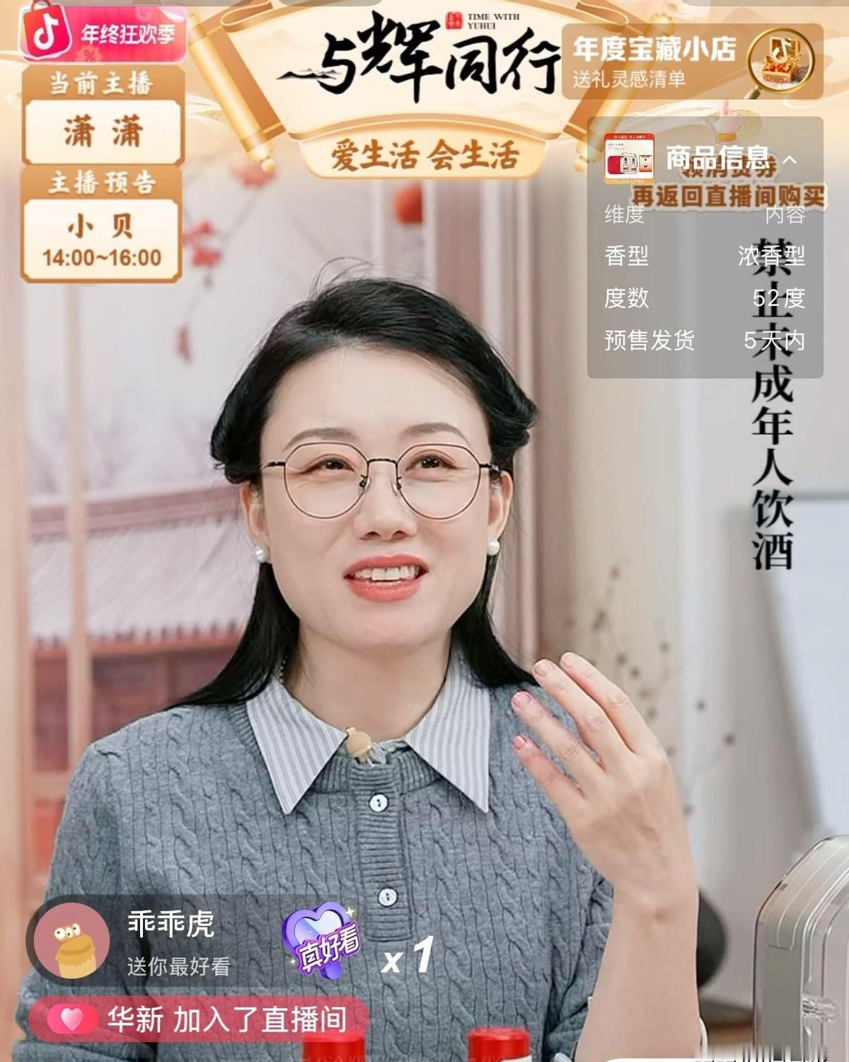 她把直播喝断片的糗事讲出来，结果单场酒多卖了300%。品牌方连夜蹲在会议室，举