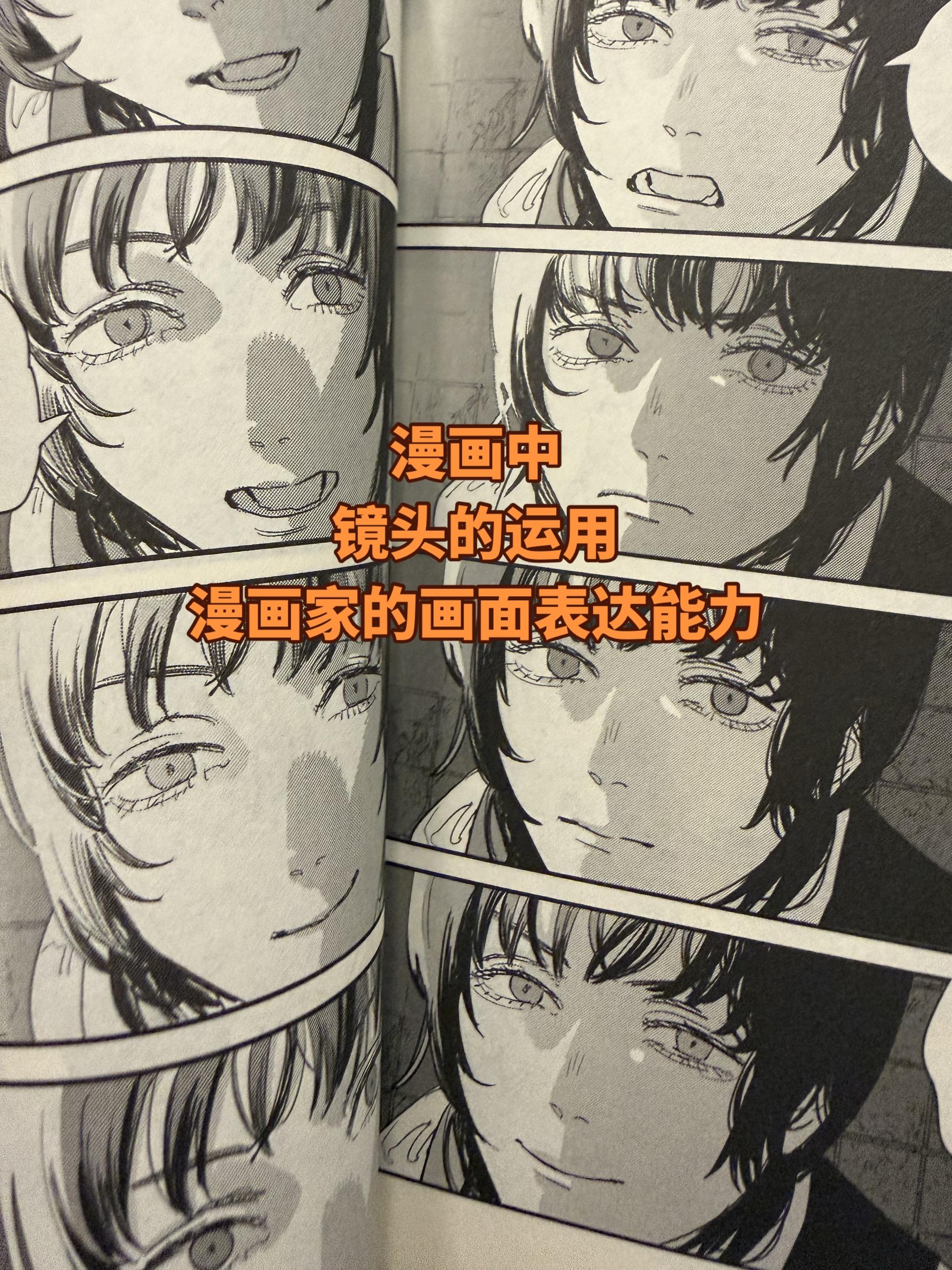 再看《再见绘梨》同样的镜头运用，漫画和动画给人的感觉就会不同，漫画是图...