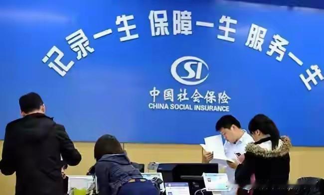 风向彻底反转！曾经人人争抢的职工社保，如今大批灵活就业者主动转居民社保20