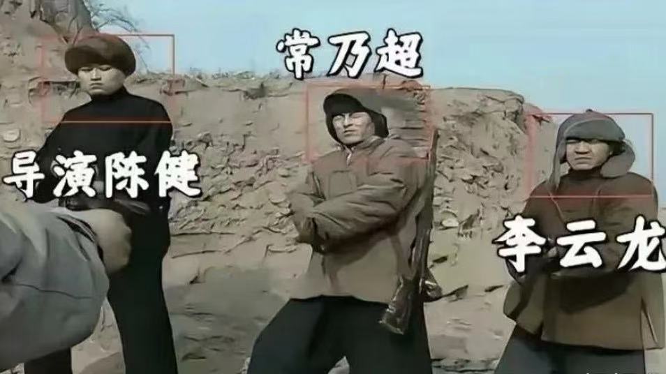 亮剑当初有多穷？原来土匪是他们几个演的！