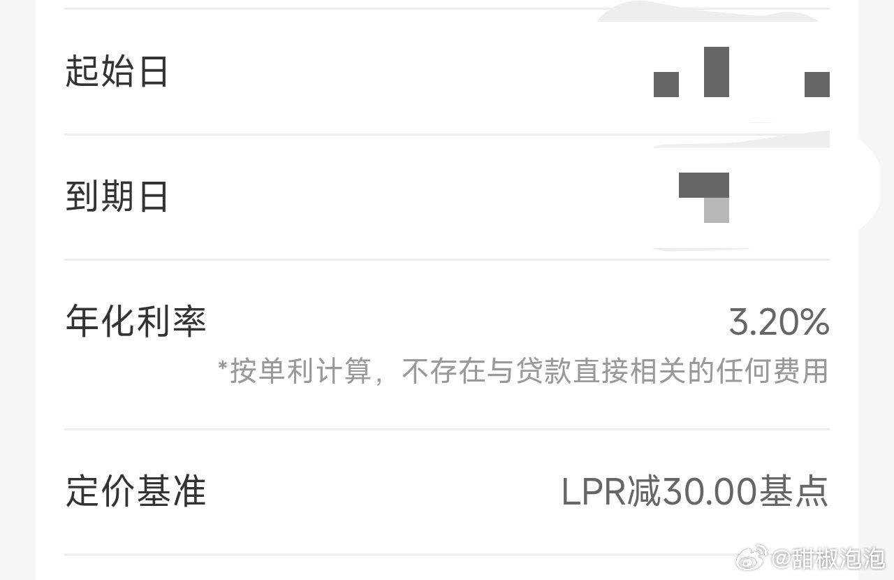 #美国房贷利率突破7%#下次见到老美朋友，我就推荐他到我们这边来买房。并告诉他，你绝对不是接盘侠。因